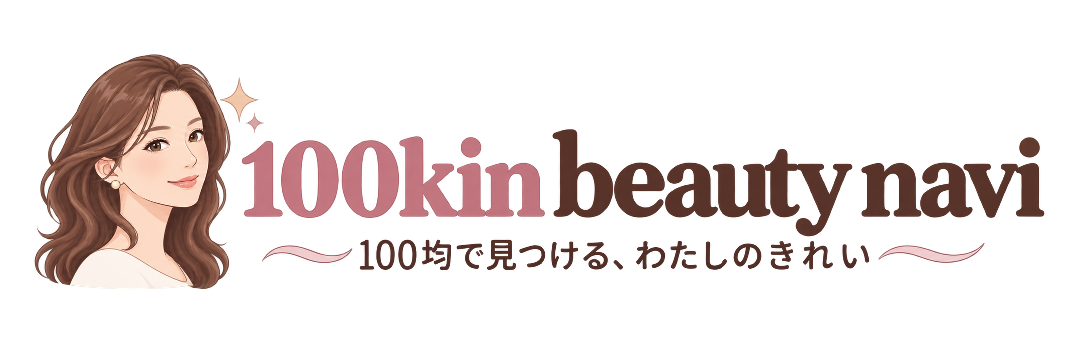 100kin-beauty-navi